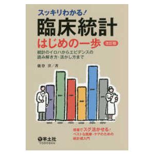 ビジュアルでわかる 支台歯形成パーフェクトブック : 有隣堂ヤフー