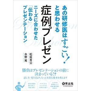 看護のための臨床病態学 改訂5版 : 有隣堂ヤフーショッピング店 - 通販