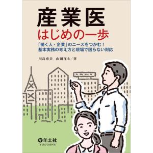 標準整形外科学 第16版 : 有隣堂ヤフーショッピング店 - 通販 - Yahoo