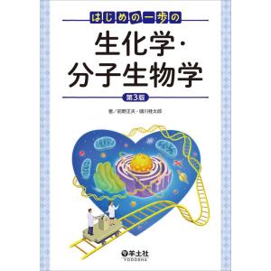 diFiore人体組織図譜 原書第13版 : 有隣堂ヤフーショッピング店 - 通販