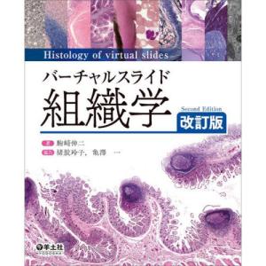 脳神経外科レジデントのためのベーシック手術 : 有隣堂ヤフー