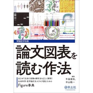 diFiore人体組織図譜 原書第13版 : 有隣堂ヤフーショッピング店 - 通販
