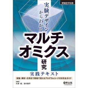 diFiore人体組織図譜 原書第13版 : 有隣堂ヤフーショッピング店 - 通販