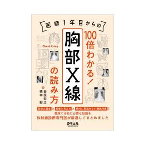 細胞の分子生物学 原書第7版 : 有隣堂ヤフーショッピング店 - 通販