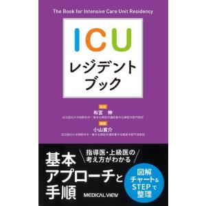 PEARSプロバイダーマニュアル AHAガイドライン2015準拠 : 有隣堂ヤフー
