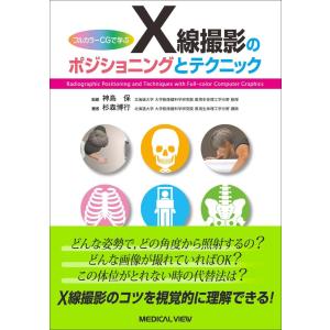 医学書院 レジデントのための感染症診療マニュアル 第4版 : 有隣堂