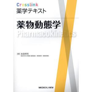 スキル外来手術アトラス-すべての外科系医師に必要な美しく治すための