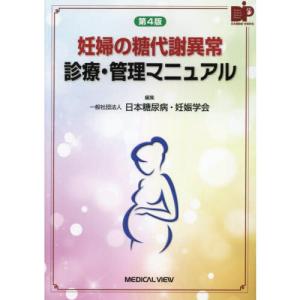 最新〉診療放射線技師国家試験問題集 2026年版 : 有隣堂ヤフー