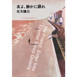 ザ清輝/花田清輝 : WEB書店 代理販売ドットコム - 通販 - Yahoo