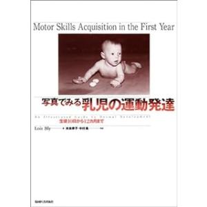 救急救命士標準テキスト 改訂第11版 : 有隣堂ヤフーショッピング店