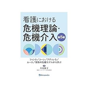 視能学 第3版 : 有隣堂ヤフーショッピング店 - 通販 - Yahoo!ショッピング