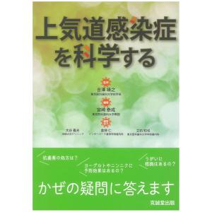 外傷初期診療ガイドラインJATEC 改訂第6版 : 有隣堂ヤフーショッピング