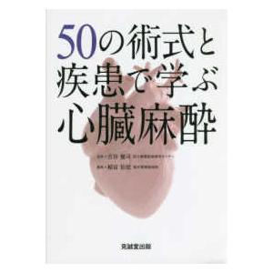 BTx TUNING:ボツリヌストキシンによる表情筋調律 BTx TUNING:ボツリヌストキシンによる表情筋調律 | 西田美穂, 西田真