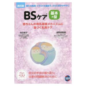 國松の内科学 : 有隣堂ヤフーショッピング店 - 通販 - Yahoo!ショッピング