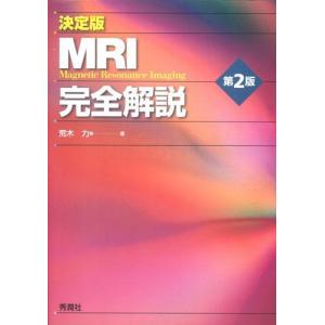 建築基準関係法令集〈2026年度版〉 : 紀伊國屋書店Yahoo!店 - 通販