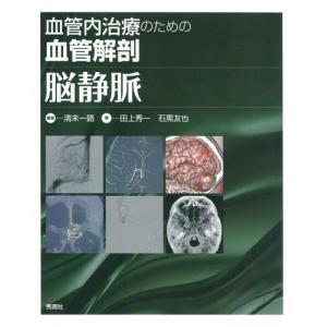 DSM-5-TR精神疾患の診断・統計マニュアル : 有隣堂ヤフーショッピング