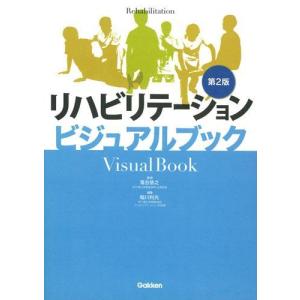 第119回 歯科医師国家試験問題解説 : 有隣堂ヤフーショッピング店