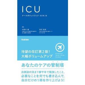 第38回臨床工学技士国家試験問題解説集 : 有隣堂ヤフーショッピング店