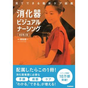 NEW薬理学 改訂第8版 : 有隣堂ヤフーショッピング店 - 通販 - Yahoo