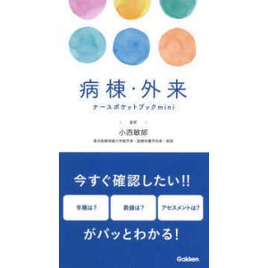 肝臓専門医テキスト 改訂第4版 : 有隣堂ヤフーショッピング店 - 通販