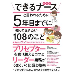 標準整形外科学 第16版 : 有隣堂ヤフーショッピング店 - 通販 - Yahoo