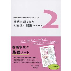 JRC蘇生ガイドライン 2025 : 有隣堂ヤフーショッピング店 - 通販