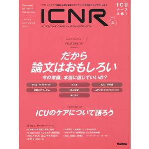 ICNR Vol.9 Nо.4
