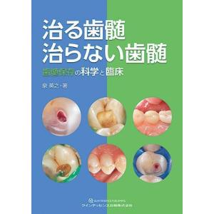 鏡視野から学ぶ 婦人科骨盤内手術解剖アトラス : 有隣堂ヤフー