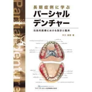 鏡視野から学ぶ 婦人科骨盤内手術解剖アトラス : 有隣堂ヤフー