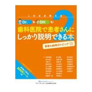 DSM-5-TR精神疾患の診断・統計マニュアル : 有隣堂ヤフーショッピング