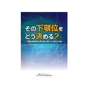 鏡視野から学ぶ 婦人科骨盤内手術解剖アトラス : 有隣堂ヤフー