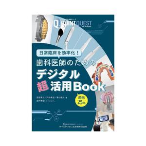 放射線治療計画ガイドライン 2024年版 第6版 : 有隣堂ヤフー