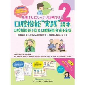 救急救命士標準テキスト 改訂第11版 : 有隣堂ヤフーショッピング店