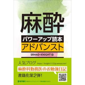 股関節学 第2版 : 有隣堂ヤフーショッピング店 - 通販 - Yahoo