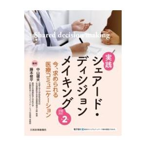 スキル外来手術アトラス-すべての外科系医師に必要な美しく治すための