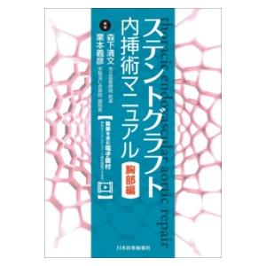 進撃の巨人 画集 FLY』諫山 創（講談社） : エディオン蔦屋家電 ヤフー