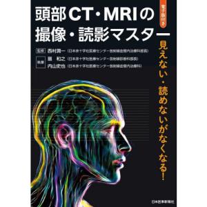 PALSプロバイダーマニュアル : 有隣堂ヤフーショッピング店 - 通販