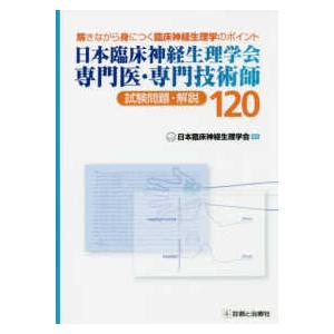 ビギナーのための75Stepで学ぶIVR入門 : 有隣堂ヤフーショッピング店