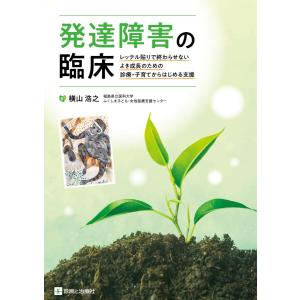 今日の治療指針 デスク判 2026年版 : 有隣堂ヤフーショッピング店