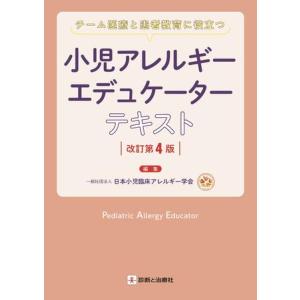 血液細胞アトラス 第6版 : 有隣堂ヤフーショッピング店 - 通販 - Yahoo