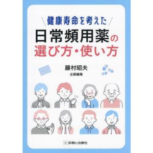 PALSプロバイダーマニュアル : 有隣堂ヤフーショッピング店 - 通販