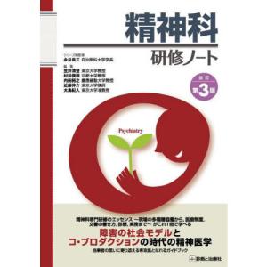 PEARSプロバイダーマニュアル AHAガイドライン2015準拠 : 有隣堂ヤフー
