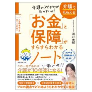 エッセンシャル脊椎・脊髄の画像診断 : 有隣堂ヤフーショッピング店