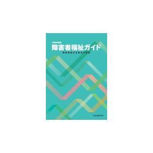 救急救命士国家試験問題集2022.2023.2024 第47回救急救命士解説集 第47回 救急救命士国家試験問題 解答・解説集 | 山本 保博 |本 | 通販