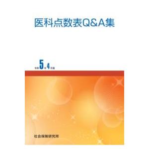 分子細胞免疫学 原著第10版 : 有隣堂ヤフーショッピング店 - 通販