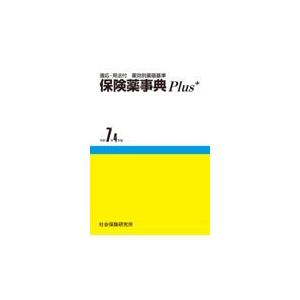 脱マトリックス! フリーハンドの2級窩洞CR充填 : 有隣堂ヤフー