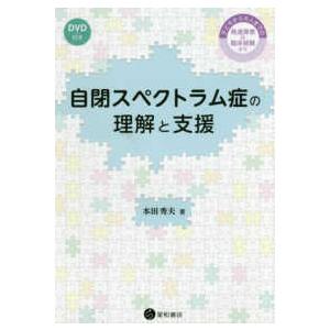 CBT ANSWER-歯科CBT対策問題集基礎篇 vol.1 : 有隣堂ヤフー