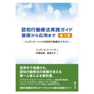 看護のための臨床病態学 改訂5版 : 有隣堂ヤフーショッピング店 - 通販