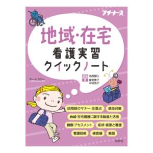 ボキャブラリー・グリット 2500 Vocabulary GRIT : アスカラ Yahoo