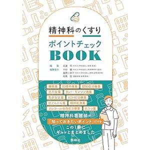 肩関節のMRI 第3版 : 有隣堂ヤフーショッピング店 - 通販 - Yahoo
